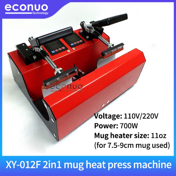 2in1 mug heat press machine   