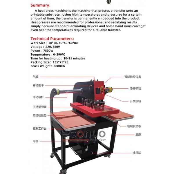  Hydraulic Double Station  Heat Press Machine