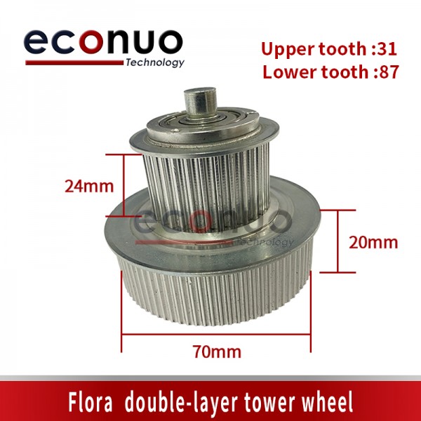 Flora Double-layer Tower Wheel, H20 Upper Tooth 31 Lower Tooth 87