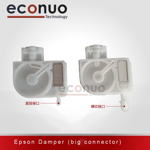 Epson 4880 9880 7880 Damper Screw Connector