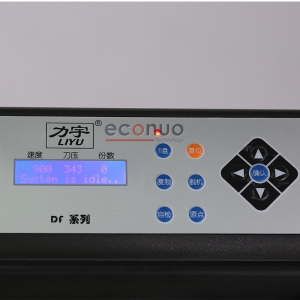 DF-AF servo contour cutting(optical eye standard)