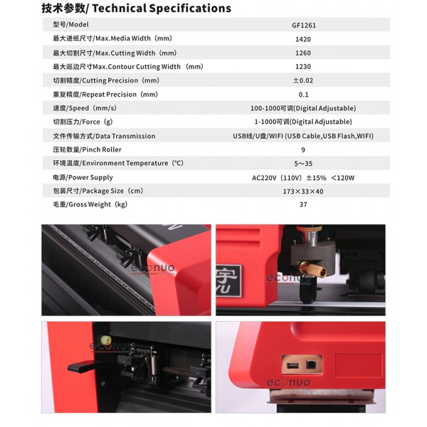 Liyu GF Series Cutting Plotters 