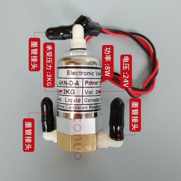 AKN 8W DC24V Elbow Tri-way Solenoid Valve 