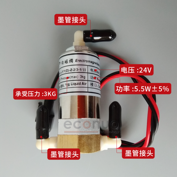 JYY -U-2 24VDC 5.5W Elbow Tri-way Soleniod Valve 