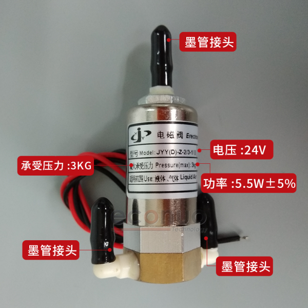 JYY Straight 4*3MM / 5*3MM /6*4MM Connector Tri-way Solenoid Valve 