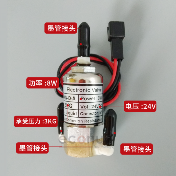 AKN 24VDC 8W  Straight Tri-way Solenoid Valve