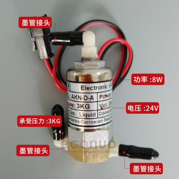 Wit-Color 8W DC24V Solenoid Valve 