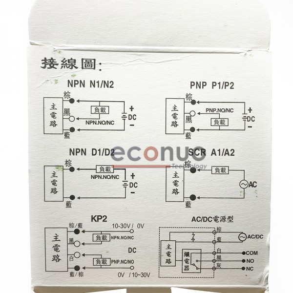 ROKO Proximity Switch Sensor SC1204-KP2
