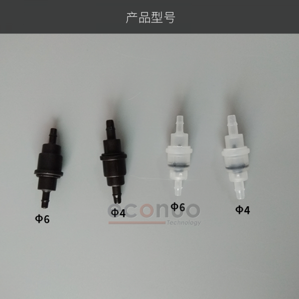 Non-Return Valve Connecting 4*3MM/5*3MM/6*4MM Ink Tube