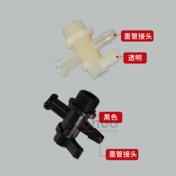 Plastic Tri-way Valve