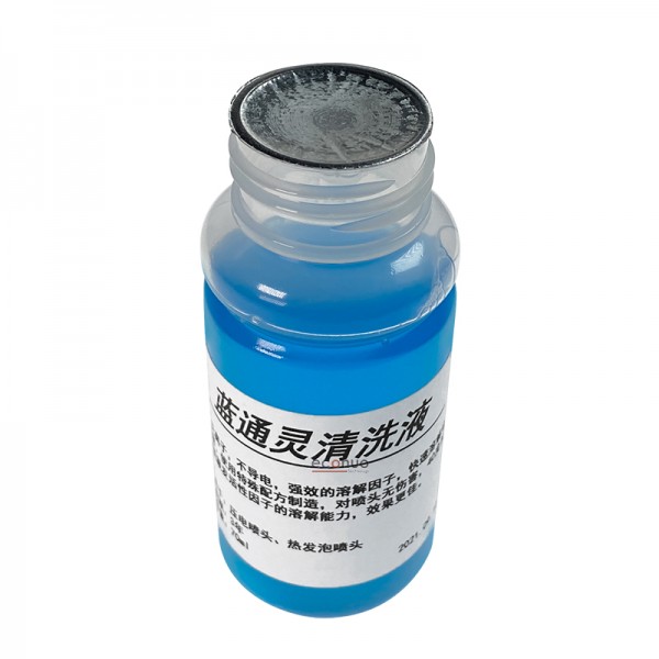 70ml Lan Tong Ling  Cleaning Liquid