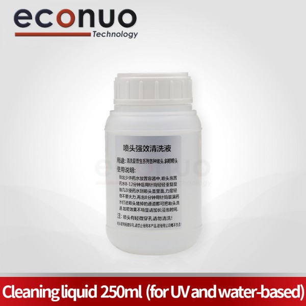 250ml  Cleaning Liquid  For UV and Water-based 